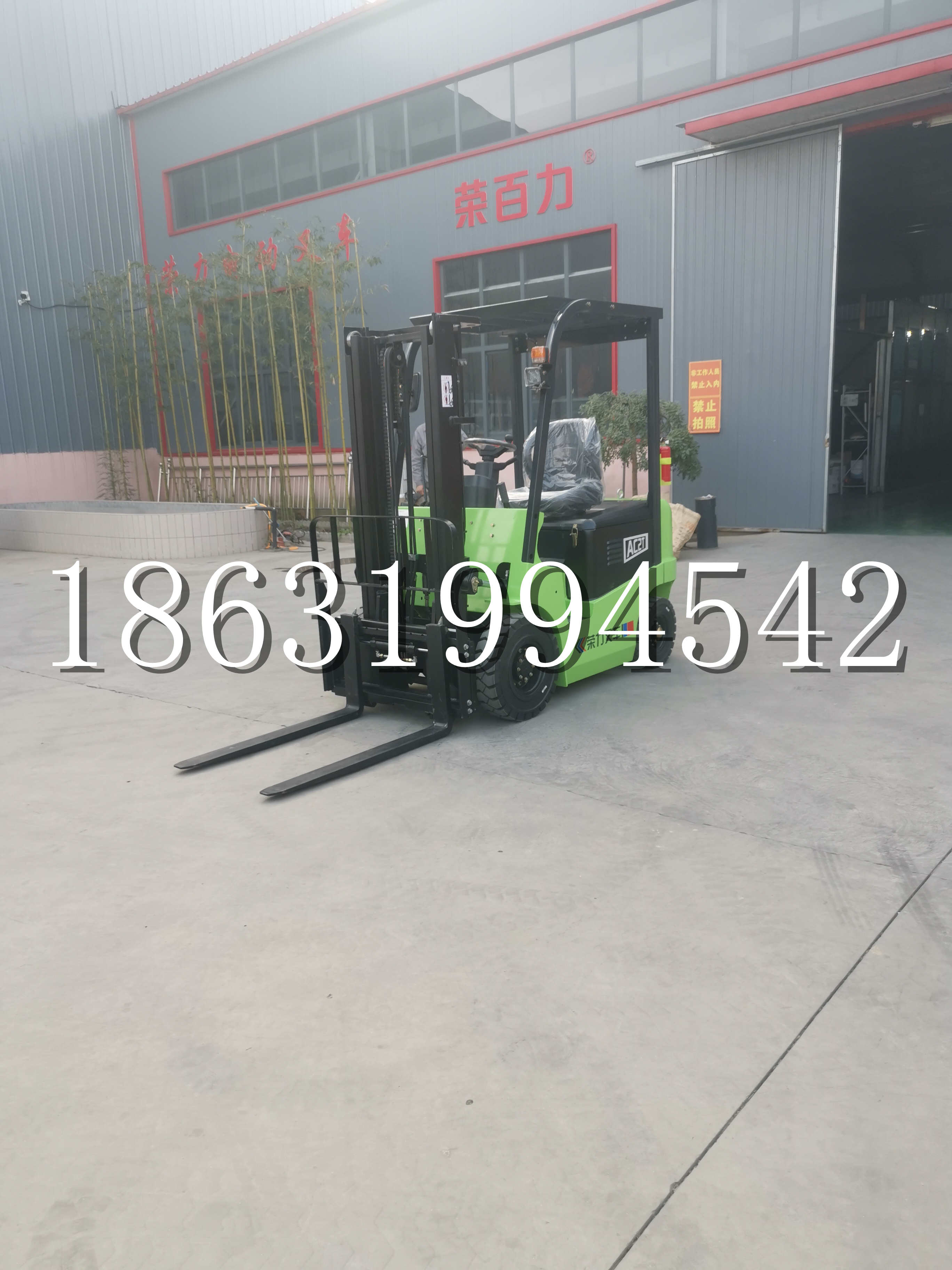昌黎县优程2.5吨站驾式全电动液压搬运车3吨电动叉车锂电池托盘铲车地牛